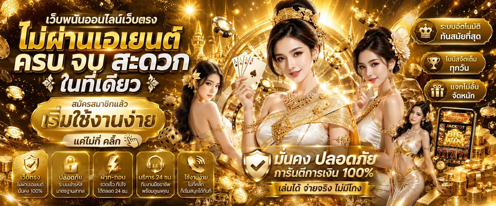 เกมสล็อตออนไลน์ NASA683 ค่าย PG Soft JILI Pragmatic Play